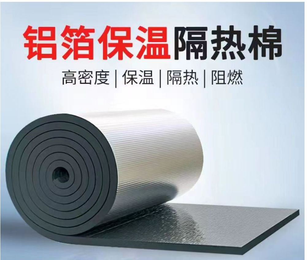 迪庆驹求保温隔热材料